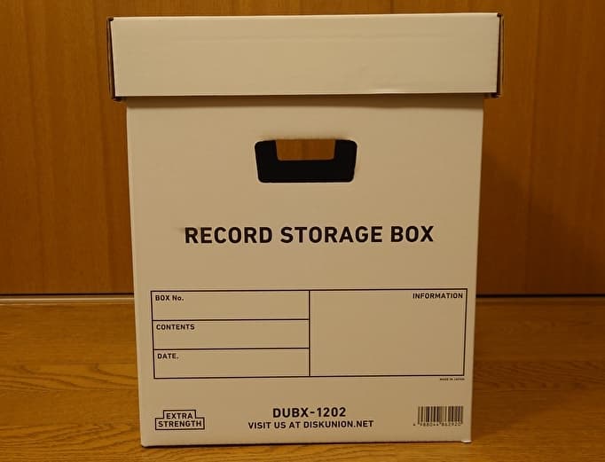 レコードストレージボックス(RECORD STORAGE BOX)縦
